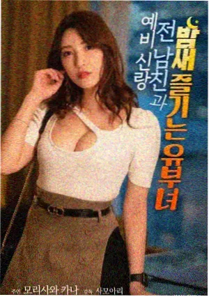 欧美无删减 潮汐之间 海报